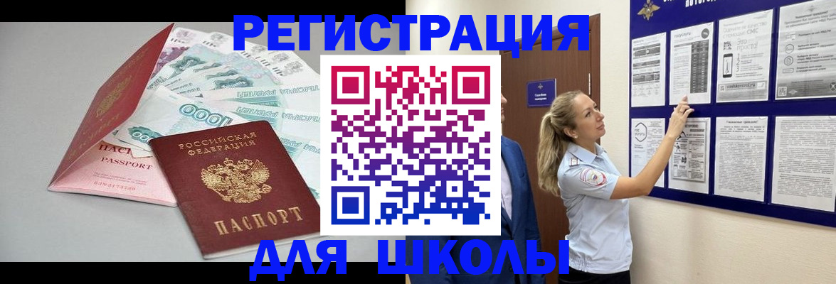 регистрация для дет. сада в Переславль-Залесском