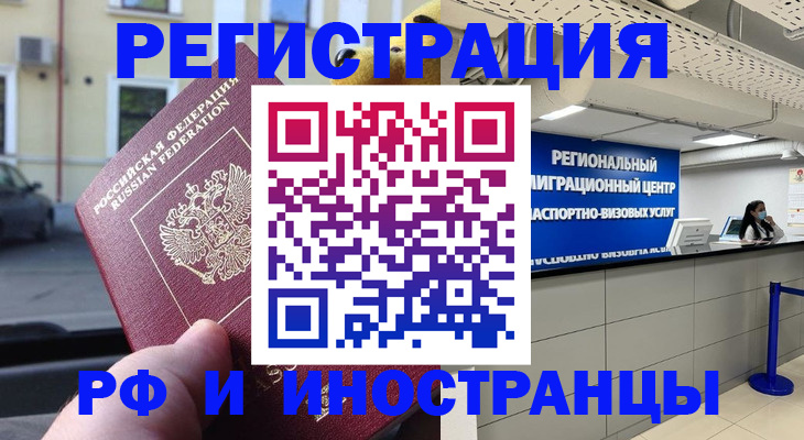 пропишу в квартире в Переславль-Залесском