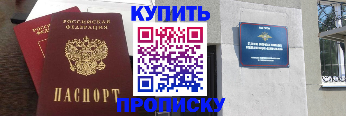 временная регистрация адрес в Переславль-Залесском